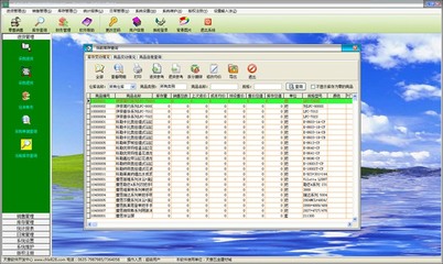 天意五金建材銷售管理軟件最新版v6.8 提升企業效率的智能解決方案