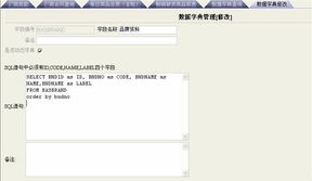 瑞星軟件隆重推出零售動力v9系列產品，引領零售行業數字化轉型新浪潮