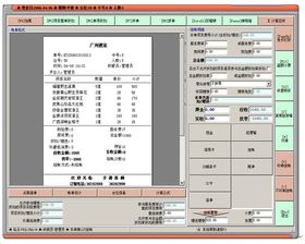 軟件銷售 策略、挑戰與未來展望